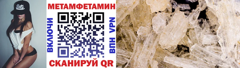 Амфетамин VHQ Шарыпово