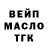 Конопля THC 21% Maryna Kopeika