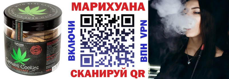 продажа наркотиков  Шарыпово  Cannafood марихуана 