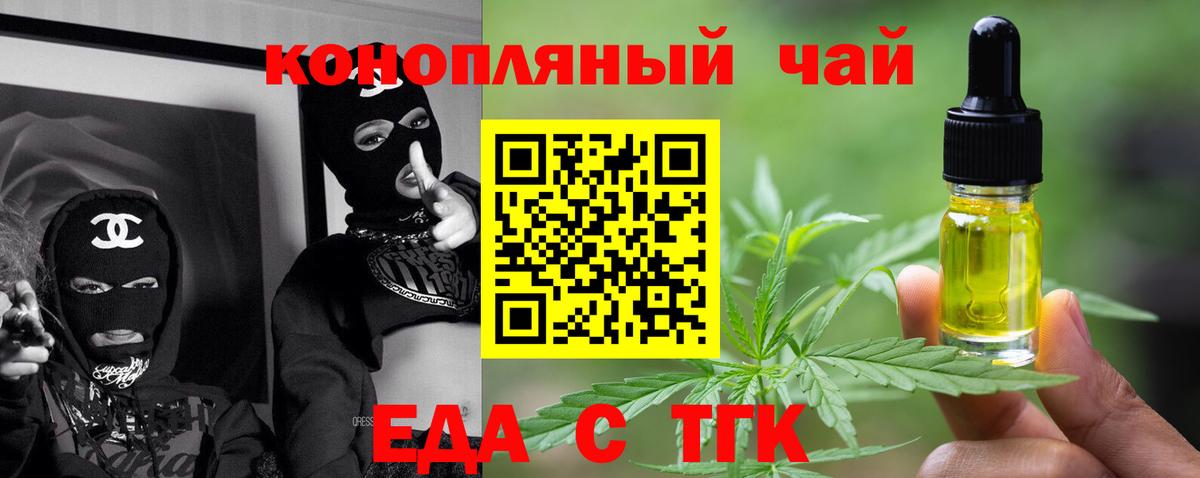 Cannafood марихуана  Вход с VPN  Шарыпово 