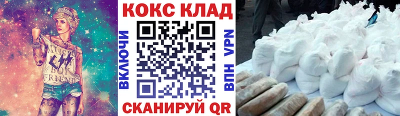 КОКАИН Боливия  Шарыпово 