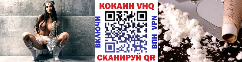 Кокаин Fish Scale Шарыпово