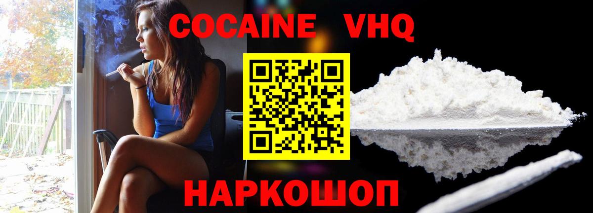 Шарыпово  ГАШИШ  A-PVP СК   Конопля  Кокаин  Меф МЯУ МЯУ   Вход с VPN  Гашиш 