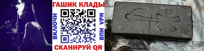 omg   Шарыпово  ГАШИШ Premium 