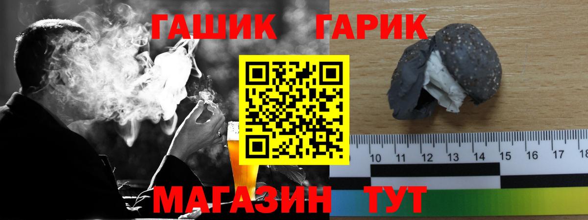 ГАШ Изолятор Шарыпово