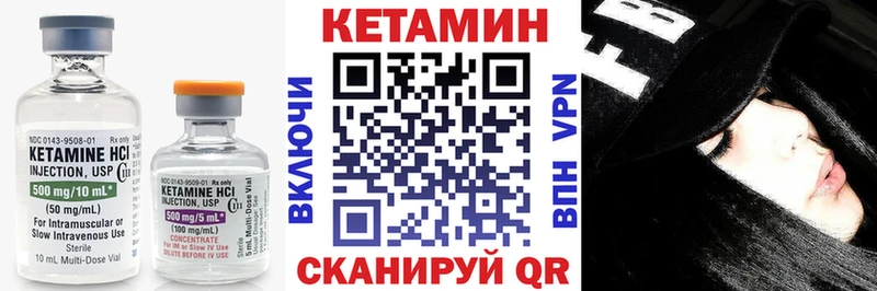 Кетамин VHQ  продажа наркотиков  Шарыпово 