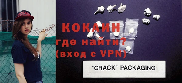 стаф Абинск