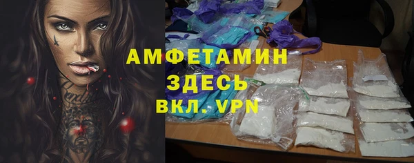 MESCALINE Абдулино