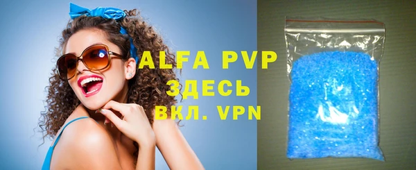 меф Абаза