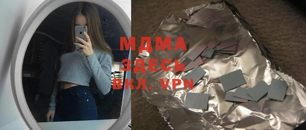 меф Абаза