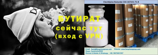 а пвп мука Дмитров