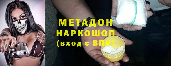 стаф Абинск