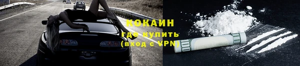стаф Абинск