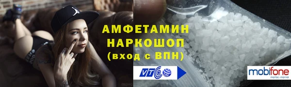 MESCALINE Абдулино