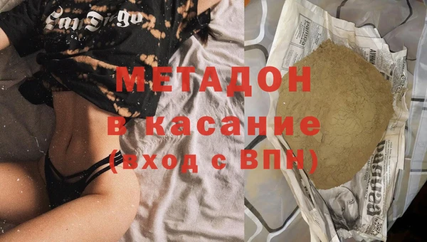 MESCALINE Абдулино