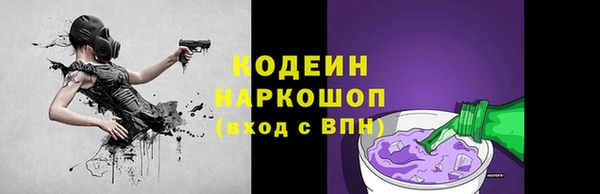 MESCALINE Абдулино