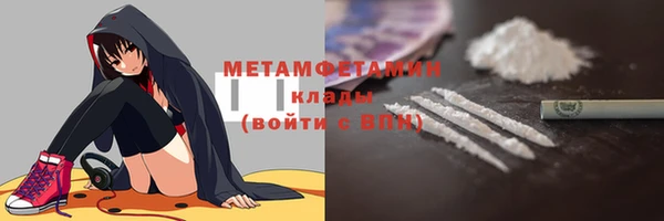 MESCALINE Абдулино