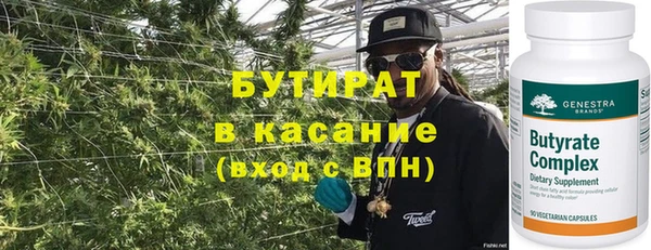 MESCALINE Абдулино
