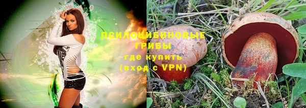 MESCALINE Абдулино