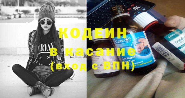 MESCALINE Абдулино