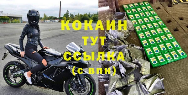 MESCALINE Абдулино
