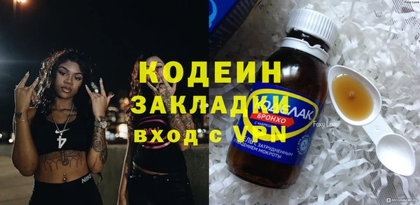 MESCALINE Абдулино