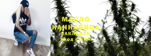 MESCALINE Абдулино