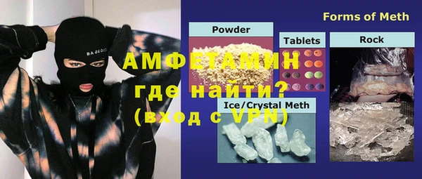 стаф Абинск