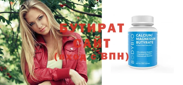 MESCALINE Абдулино