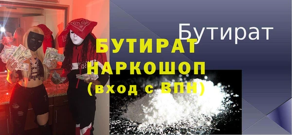 стаф Абинск
