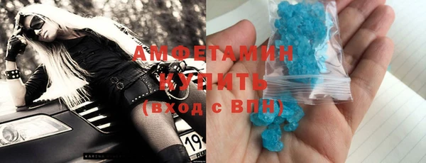 MESCALINE Абдулино