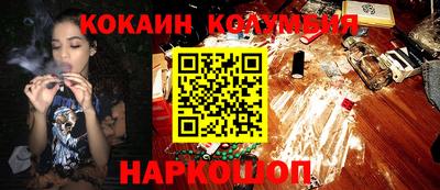гидра Тара