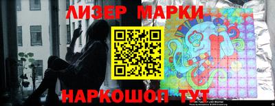 гидра Тара