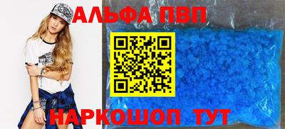 гидра Тара