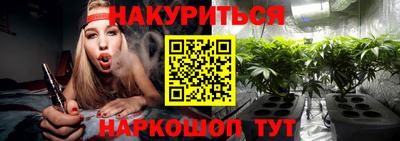 СК Татарск