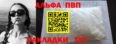 гидра Тара