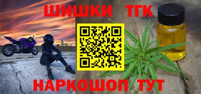 СК Татарск