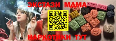 гидра Тара