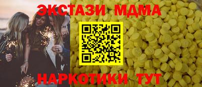 индика Тверь