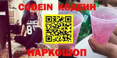 гидра Тара