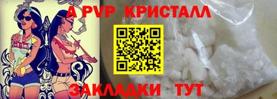 гидра Тара