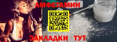 СК Татарск