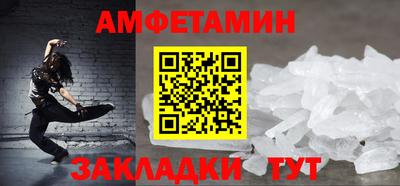 гидра Тара