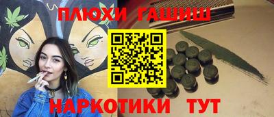 СК Татарск