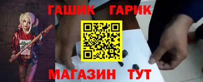 гидра Тара