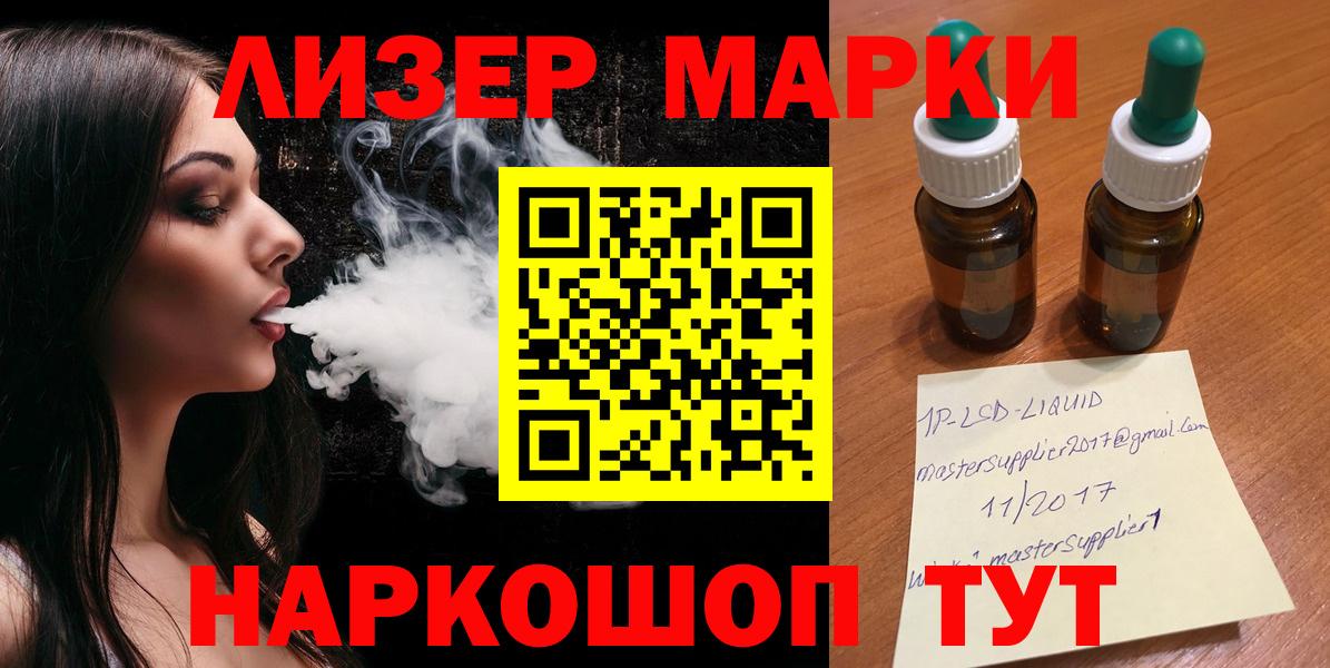 LSD-25 экстази ecstasy  Вход с VPN  Лсд 25 экстази ecstasy  Шарыпово 