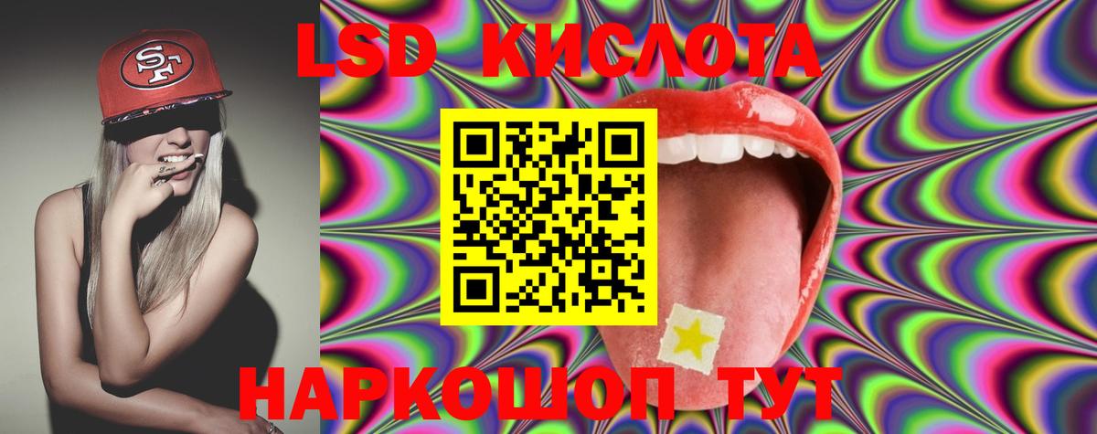 ЛСД экстази ecstasy Шарыпово
