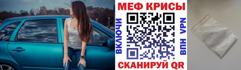купить наркотик  Шарыпово  Меф мука 