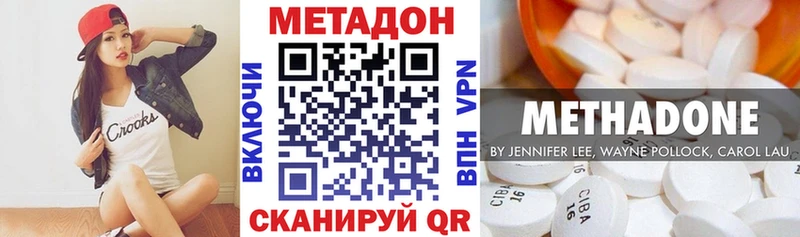 продажа наркотиков  Шарыпово  Метадон мёд 