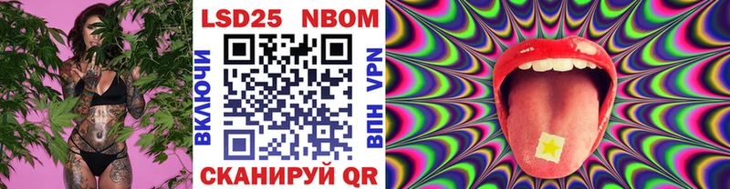 Наркотические марки 1,8мг Шарыпово